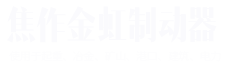 聚氨酯板廠家logo